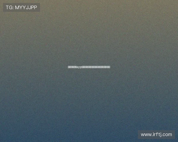 亚搏免费直播app下载功能亮点与安全使用全方位解析指南篇 亚搏免费直播app下载功能亮点与安全使用全方位解析指南篇