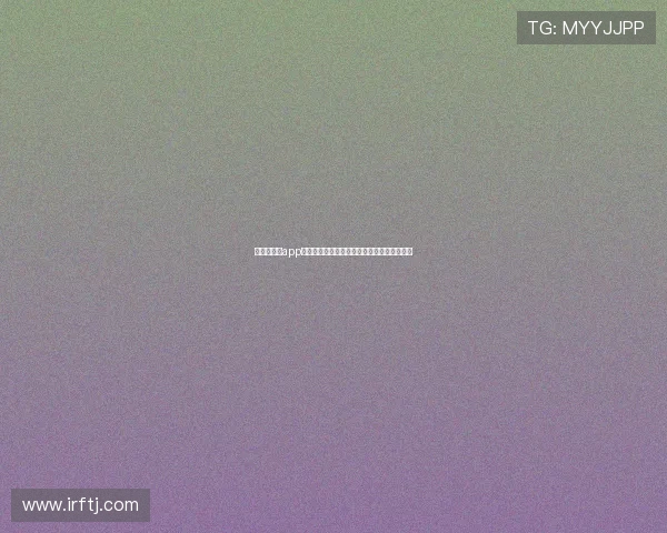 速球吧直播app下载官方正版赛事高清流畅观看平台推荐体验