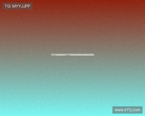 NBA直播尽在人人体育APP，畅享高清赛事和精彩瞬间，篮球迷必备利器