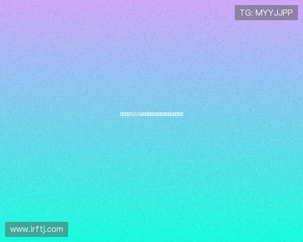 选择最优NBA直播软件平台体验实时赛事的精彩时刻